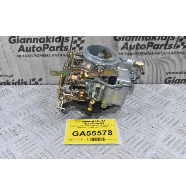 Καρμπυρατέρ Nissan Datsun 1200 A12 - Α15 LB120 1971-1990 16010-H1602