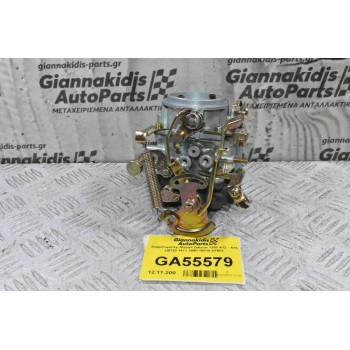 Καρμπυρατέρ Nissan Datsun 1200 A12 - Α15 LB120 1971-1990 16010-H1602