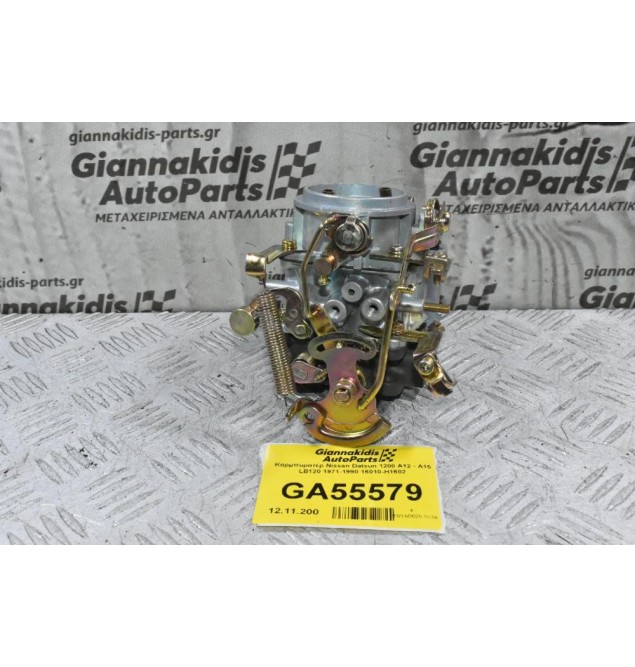 Καρμπυρατέρ Nissan Datsun 1200 A12 - Α15 LB120 1971-1990 16010-H1602