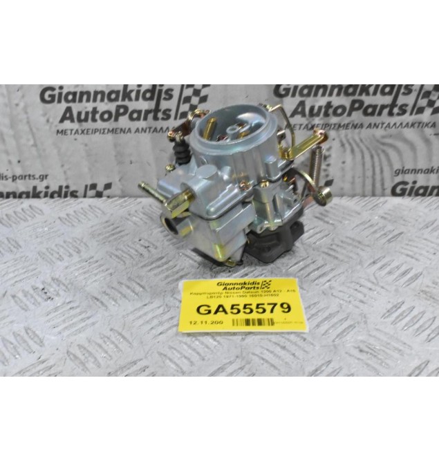 Καρμπυρατέρ Nissan Datsun 1200 A12 - Α15 LB120 1971-1990 16010-H1602