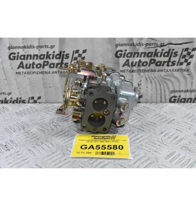 Καρμπυρατέρ Nissan Datsun 1200 A12 - Α15 LB120 1971-1990 16010-H1602