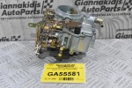 Καρμπυρατέρ Nissan Datsun 1200 A12 - Α15 LB120 1971-1990 16010-H1602