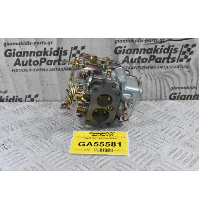 Καρμπυρατέρ Nissan Datsun 1200 A12 - Α15 LB120 1971-1990 16010-H1602