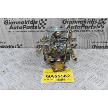Καρμπυρατέρ Nissan Datsun 1200 A12 - Α15 LB120 1971-1990 16010-H1602