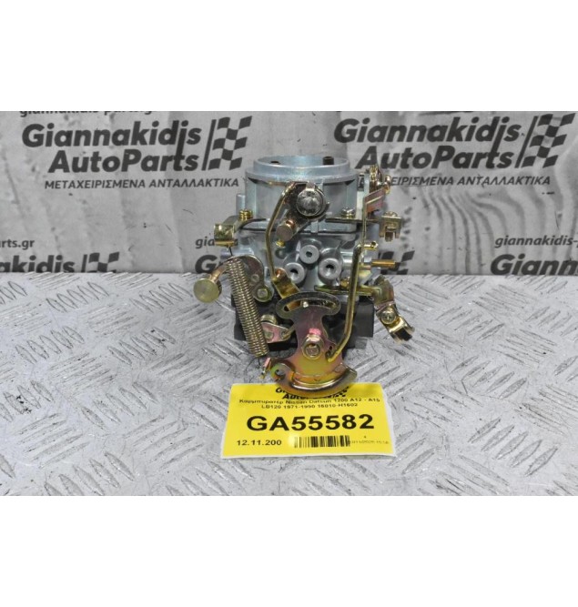 Καρμπυρατέρ Nissan Datsun 1200 A12 - Α15 LB120 1971-1990 16010-H1602