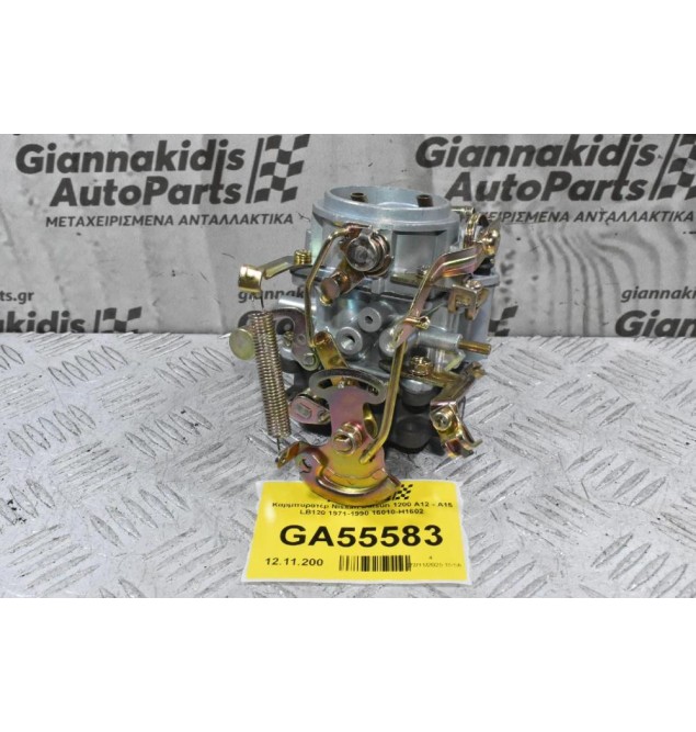 Καρμπυρατέρ Nissan Datsun 1200 A12 - Α15 LB120 1971-1990 16010-H1602