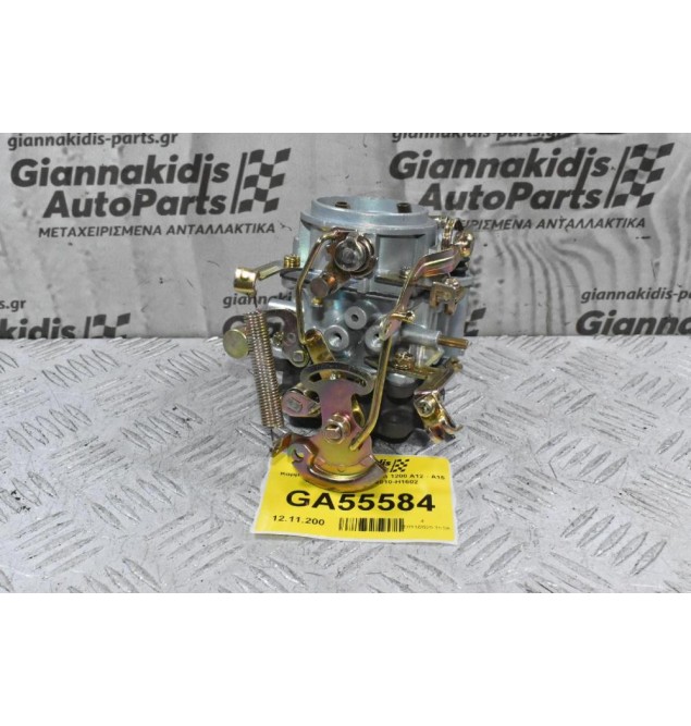 Καρμπυρατέρ Nissan Datsun 1200 A12 - Α15 LB120 1971-1990 16010-H1602