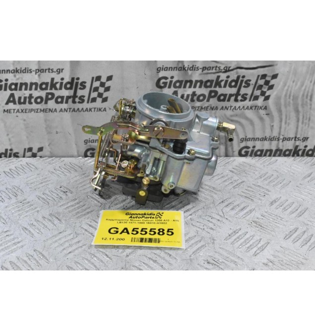 Καρμπυρατέρ Nissan Datsun 1200 A12 - Α15 LB120 1971-1990 16010-H1602