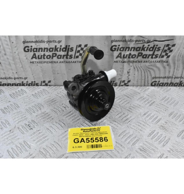 Αντλία Υδραυλικού Τιμονιού Mitsubishi Canter 4D32 - 4D33 1998-2005 MB563690 AMT0706R384 (Καινούριο)
