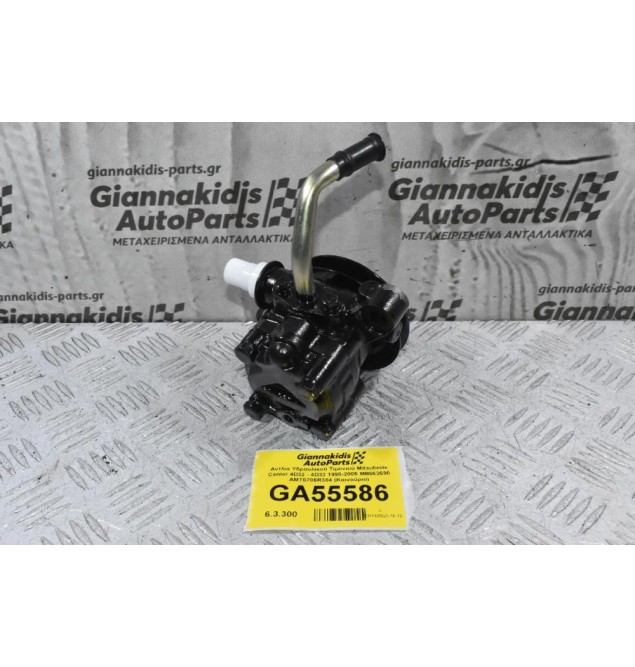 Αντλία Υδραυλικού Τιμονιού Mitsubishi Canter 4D32 - 4D33 1998-2005 MB563690 AMT0706R384 (Καινούριο)
