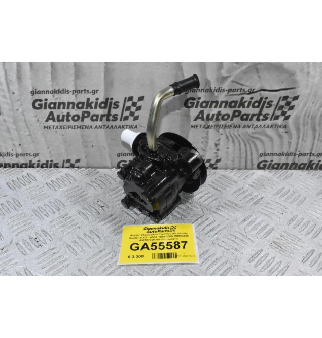 Αντλία Υδραυλικού Τιμονιού Mitsubishi Canter 4D32 - 4D33 1998-2005 MB563690 AMT0706R384 (Καινούριο)