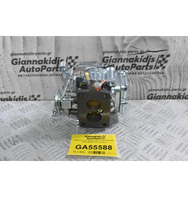 Καρμπυρατέρ Nissan Datsun J15 1972-1976 16010-B5200 (Καινούργιο)