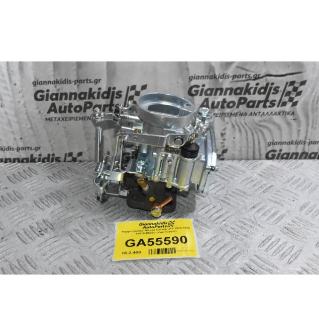 Καρμπυρατέρ Nissan Datsun J15 1972-1976 16010-B5200 (Καινούργιο)