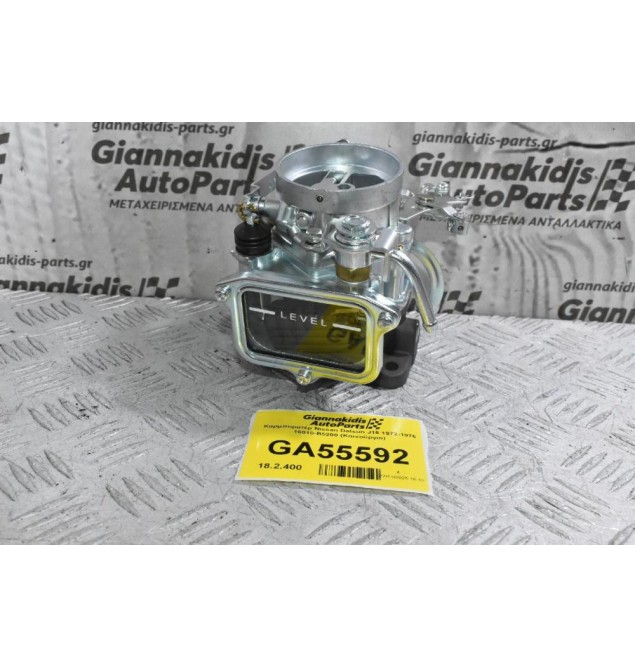 Καρμπυρατέρ Nissan Datsun J15 1972-1976 16010-B5200 (Καινούργιο)