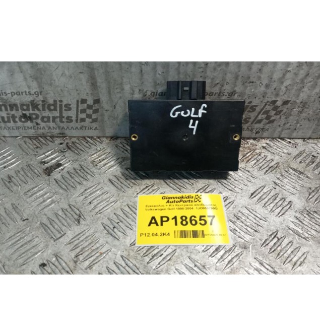 Εγκέφαλος + Κίτ Κεντρικού κλειδώματος Volkswagen Golf 1998-2004  1JO959799Q