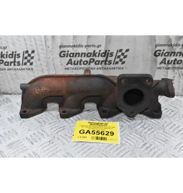 Πολλαπλή Εισαγωγής Bmw E81 E87 E90 E91 E60 E61 E83 N47D20 2005-2012 7797389-03 (Γνήσια)