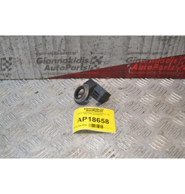 Κεραια immobilizer Toyota Avensis T25 2003-2008 8978305010