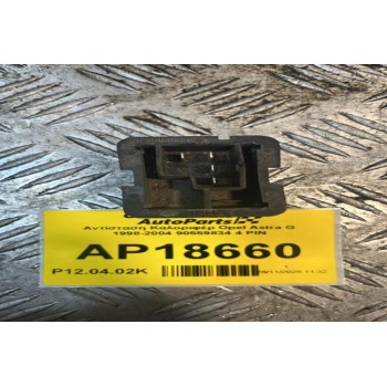 Αντίσταση Καλοριφέρ Opel Astra G 1998-2004 90559834 4 PIN