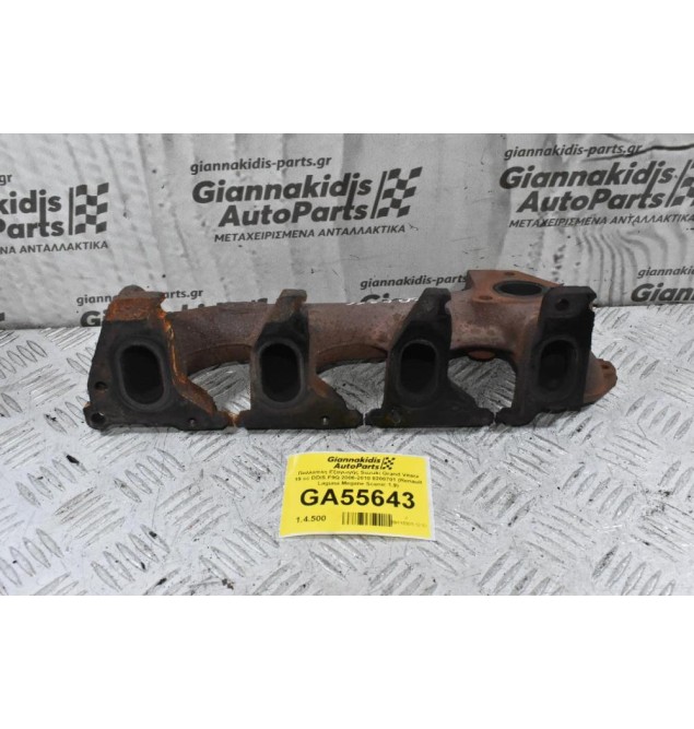 Πολλαπλη Εξαγωγής Suzuki Grand Vitara 19.cc DDIS F9Q 2006-2010 8200701 (Renault Laguna Megane Scenic 1.9)