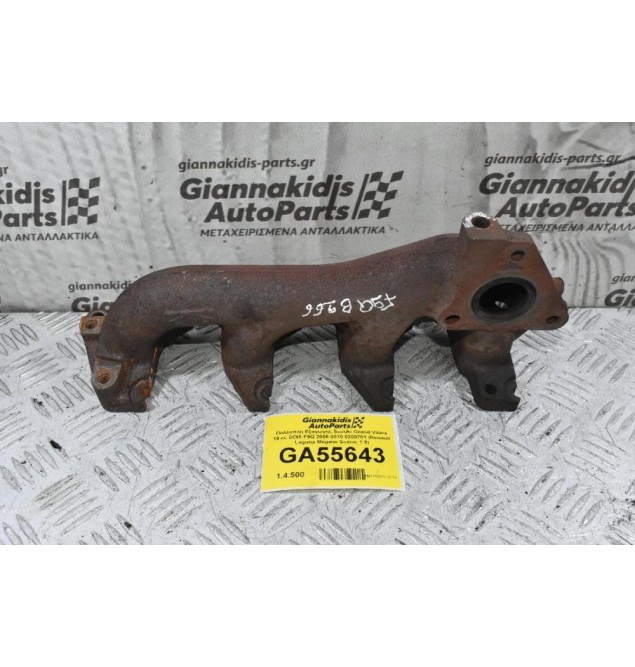 Πολλαπλη Εξαγωγής Suzuki Grand Vitara 19.cc DDIS F9Q 2006-2010 8200701 (Renault Laguna Megane Scenic 1.9)