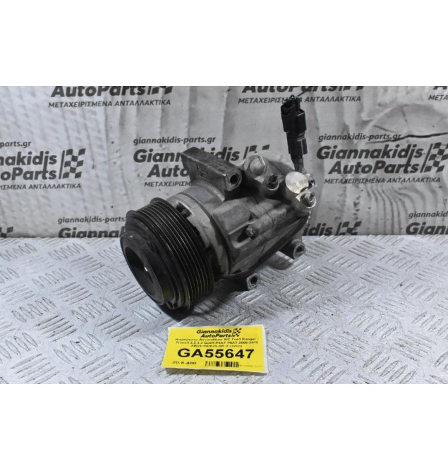 Κομπρεσέρ Aircondition A/C Ford Ranger - Transit / Mazda BT-50 2.2 3.2 QJ2R P4AT P5AT 2006-2018 AB39-19D629-BB (Γνήσιο)