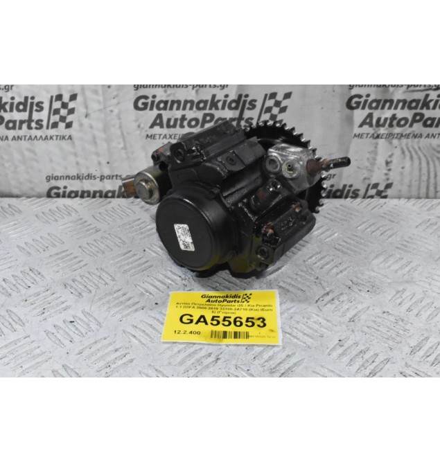 Αντλία Πετρελαίου Hyundai i20 / Kia Picanto 1.1 D3FA 2008-2019 33100-2A710 (Kia) (Euro 5) (Γνήσια)
