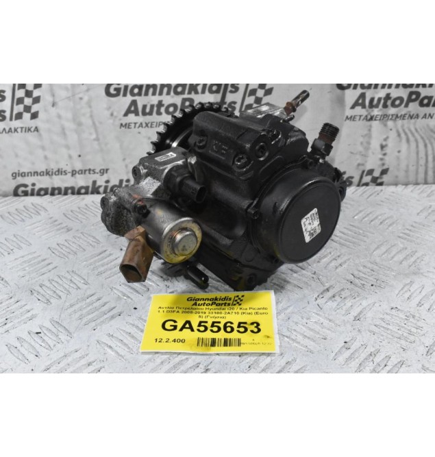 Αντλία Πετρελαίου Hyundai i20 / Kia Picanto 1.1 D3FA 2008-2019 33100-2A710 (Kia) (Euro 5) (Γνήσια)