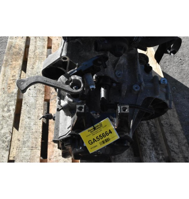 Σασμάν Volkswagen Polo 1.2 CGP 2009-2015 (LNR)