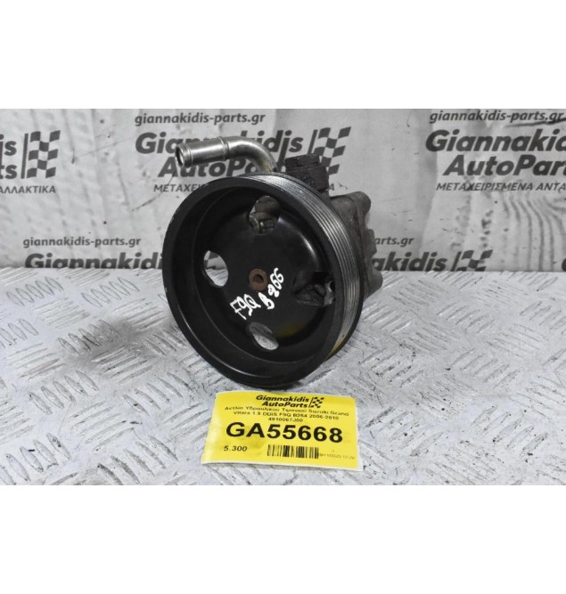 Αντλία Υδραυλικού Τιμονιού Suzuki Grand Vitara 1.9 DDIS F9Q B264 2006-2010 4910067J00