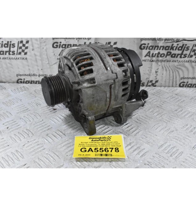 Δυναμό Volkswagen Golf Passat Jetta Beetle Transporter T4 1996-2006 (1.8 20VT 1.9 TDI) 028903028E 0124515010 120A (Seat Leon Toledo / Skoda Octavia / Audi A3 TT)