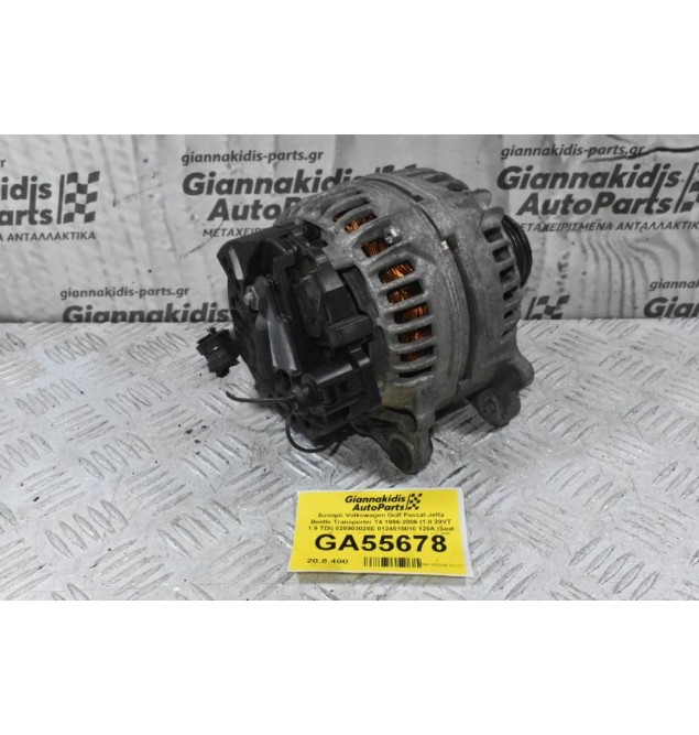 Δυναμό Volkswagen Golf Passat Jetta Beetle Transporter T4 1996-2006 (1.8 20VT 1.9 TDI) 028903028E 0124515010 120A (Seat Leon Toledo / Skoda Octavia / Audi A3 TT)