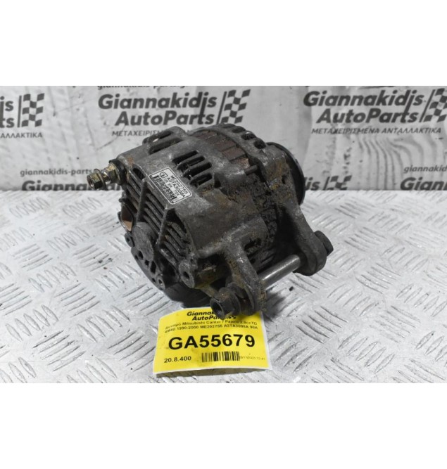 Δυναμό Mitsubishi Canter / Pajero 2.8ccTD 4M40 1990-2000 ME202755 A3TA3098A 90A