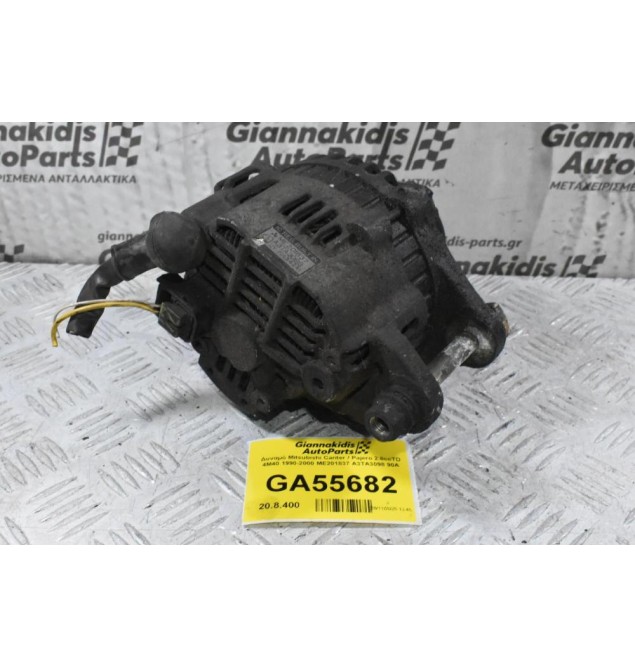 Δυναμό Mitsubishi Canter / Pajero 2.8ccTD 4M40 1990-2000 ME201837 A3TA3098 90A