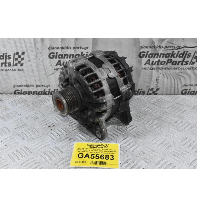 Δυναμό Nissan Qashqai / X-Trail / Pulsar R9M HRA2 1.2 1.6 2011-2018 23100-4BE0B 80-150A (Renault Kadjar Megane Scenic Talisman Trafic / Opel Movano Vivaro)