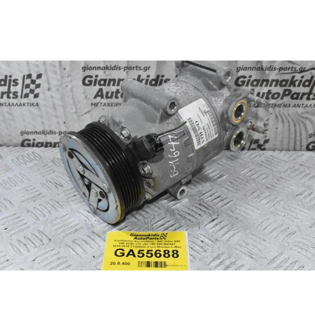 Κομπρεσέρ Aircondition - A/C Volvo S60 V40 XC60 V70 V60 V50 S80 B4164T 2010-2015 31369800 (Ford Mondeo C-Max S-Max Galaxy)