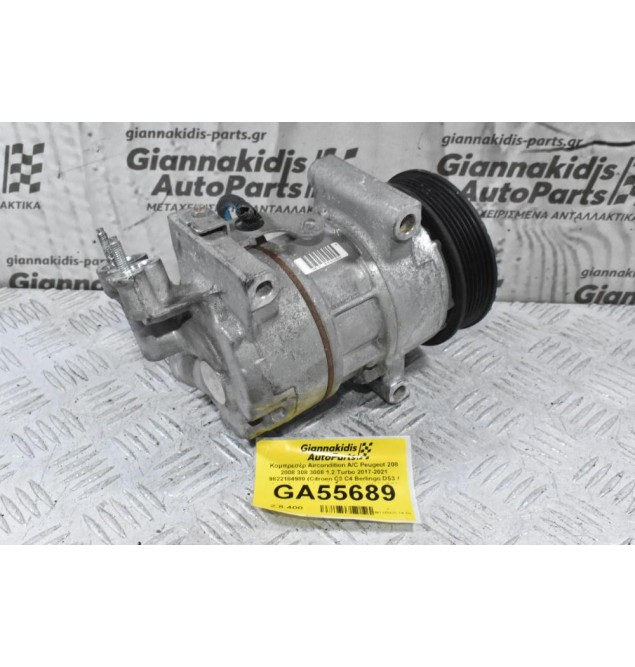 Κομπρεσέρ Aircondition A/C Peugeot 208 2008 308 3008 1.2 Turbo 2017-2021 9822184980 (Citroen C3 C4 Berlingo DS3 / Opel Combo Crossland) HN01 HM01 EB2 EB2DTS EB2DT EB2F HMP HMW HNY HNV HNW