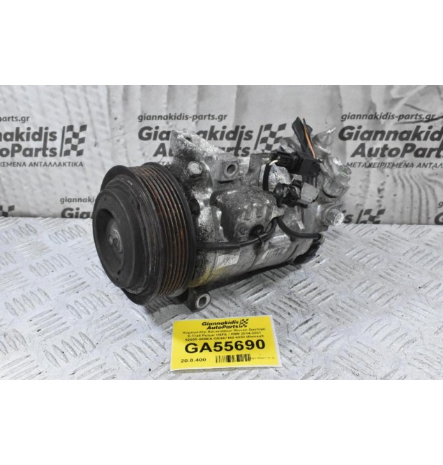 Κομπρεσέρ Aircondition Nissan Qashqai X-Trail Pulsar H5FE / R9M 2014-2021 92600-4EB0A GE447160-6892 (Renault Kadjar Koleos Megane Espace Talisman Scenic / Dacia)