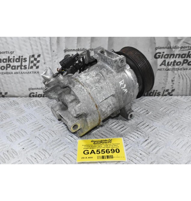 Κομπρεσέρ Aircondition Nissan Qashqai X-Trail Pulsar H5FE / R9M 2014-2021 92600-4EB0A GE447160-6892 (Renault Kadjar Koleos Megane Espace Talisman Scenic / Dacia)
