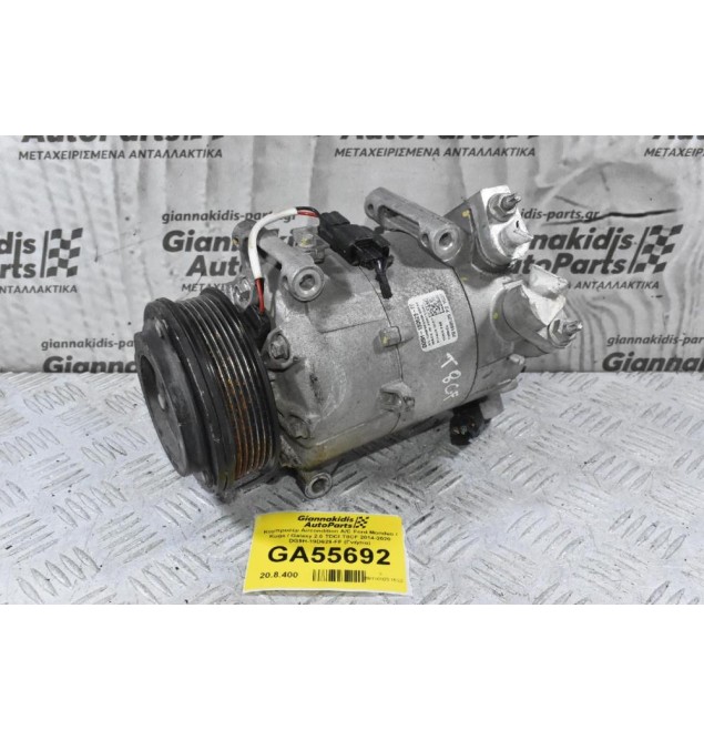 Κομπρεσέρ Aircondition A/C Ford Mondeo / Kuga / Galaxy 2.0 TDCI T8CF 2014-2020 DG9H-19D629-FF (Γνήσια)