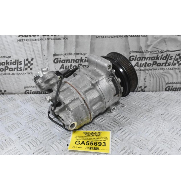 Κομπρεσέρ Aircondition - A/C Volvo V40 S60 V60 V70 XC60 S80 S90 V90 XC70 XC90 D4204T14 2012-2020 31469966 B4164T (Ford)