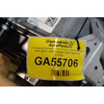 Αυτόματο Σασμάν Ford Focus 1.5 Ecoboost Y1DC 2018-2023 (JX6P7000KA JX6P-7000-KA) 2270302