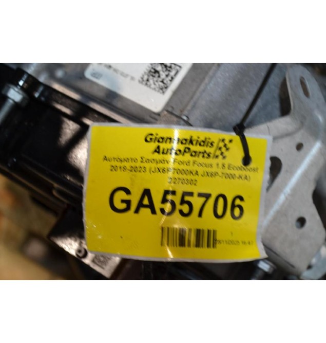 Αυτόματο Σασμάν Ford Focus 1.5 Ecoboost Y1DC 2018-2023 (JX6P7000KA JX6P-7000-KA) 2270302