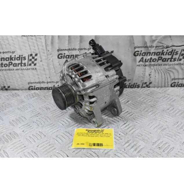 Δυναμό Peugeot 208 2008 308 108 3008 1.2 Turbo 2017-2021 9818677980 (Citroen C1 C3 C4 C-Elysee Berlingo DS3 / Opel Combo Crossland) HN01 HM01 EB2 EB2DTS EB2DT EB2F HMP HMW HNY HNV HNW