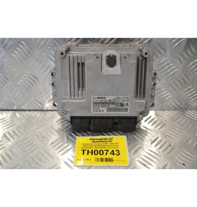 Εγκέφαλος Peugeot 3008 / 5008 HDI 2005-2020 9653958980 0281013334 9666986680 1039S24526 (Citroen C4 / Berlingo)