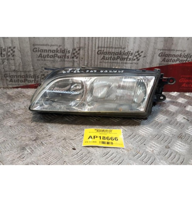 Φανάρι Εμπρός Αριστερα Mazda 626 1999-2002