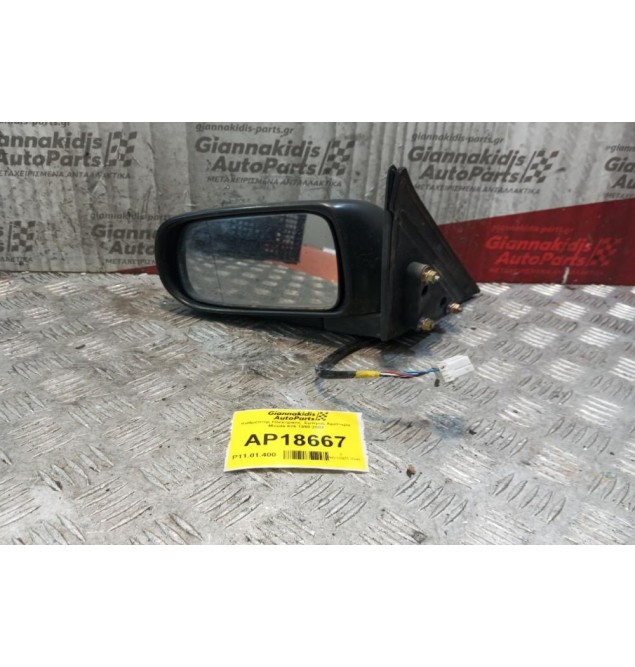 Καθρέπτης Ηλεκτρικός  Εμπρος Αριστερα Mazda 626 1999-2002 5 pins