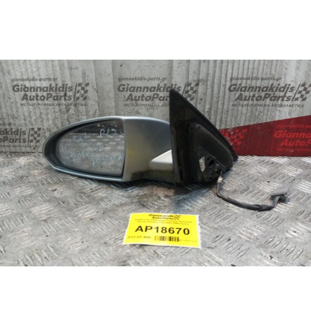 Καθρέπτης Ηλεκτρικός Εμπρος Αριστερα Nissan Primera P12 2002-2005 5 pins