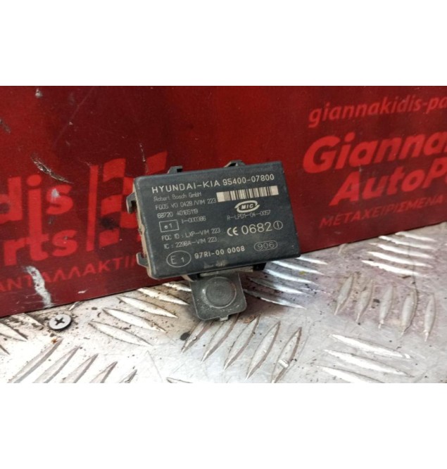 Σετ Immobilizer Hyundai Accent Κωδ.Κινητηρα G4EE 2006-2010 95400-07800 39101-26AD1