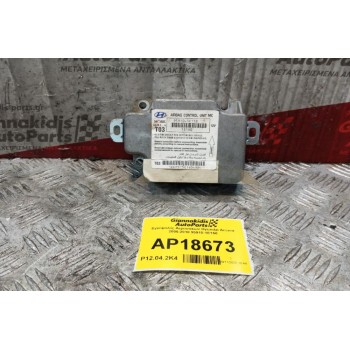 Εγκέφαλος Αεροσακων Hyundai Accent 2006-2010 95910-1E150