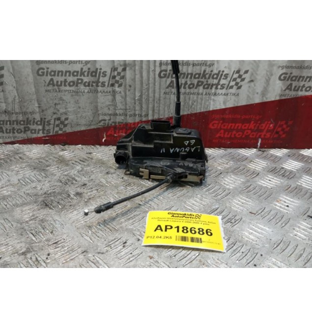 Κλειδαριά Ηλεκτρομαγνητικη Εμπρος Δεξια Renault Laguna II 2000-2005 4 pins